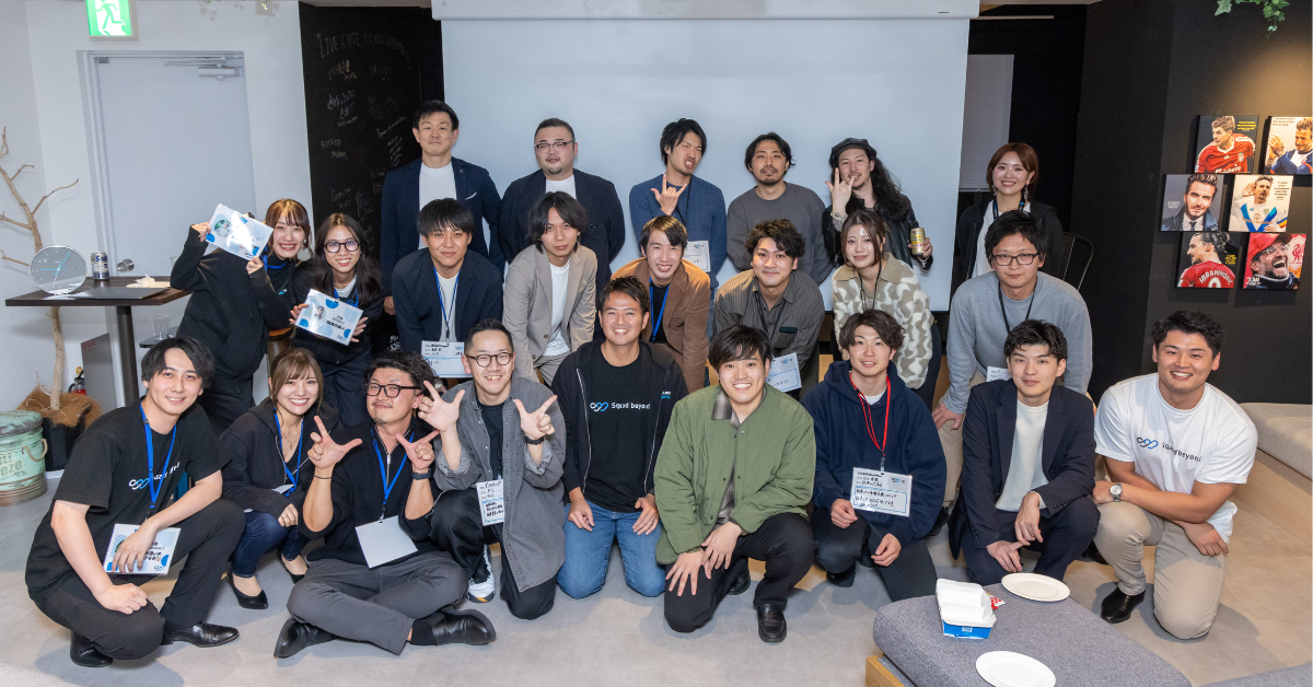 BeerBashを実施しました(2023/11/24レポート)
