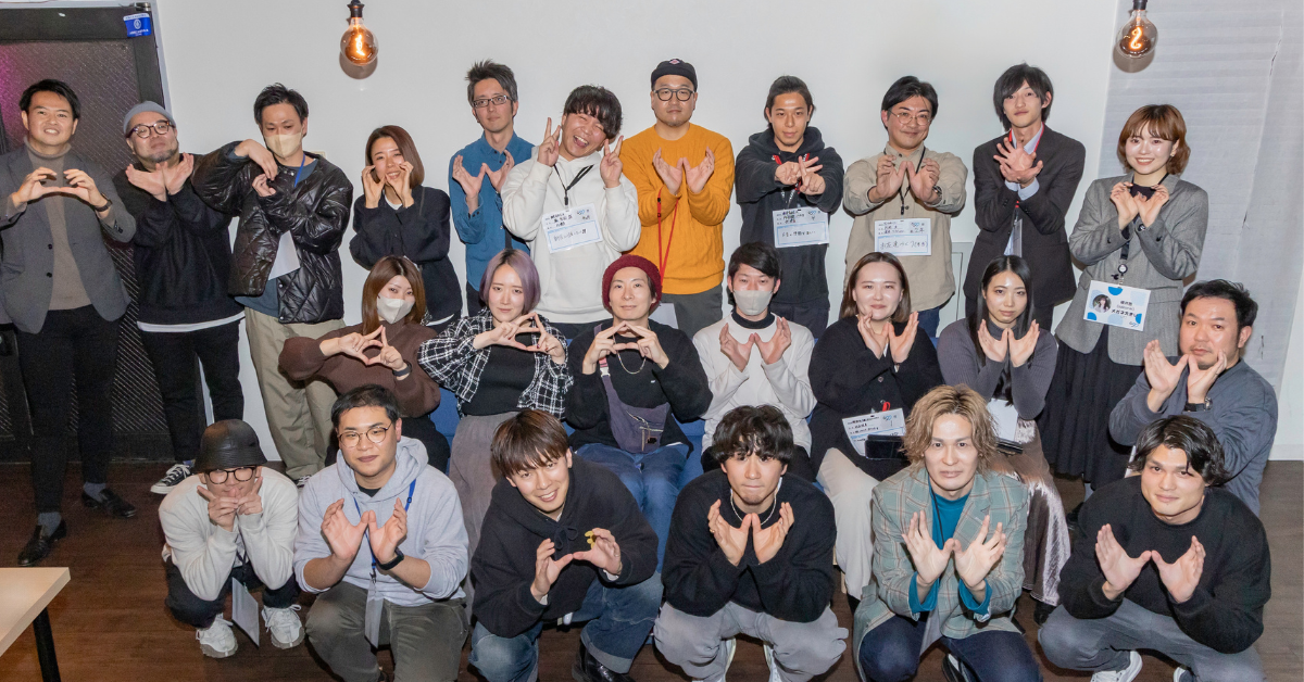 BeerBash in 大阪を実施しました（2024/1/26レポート）