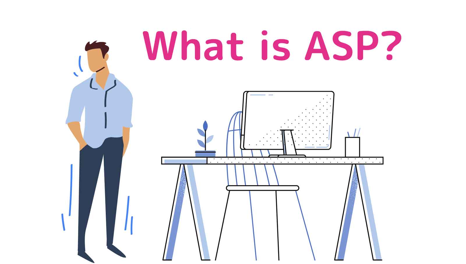 ASPって何?利用の仕組みから選び方まで