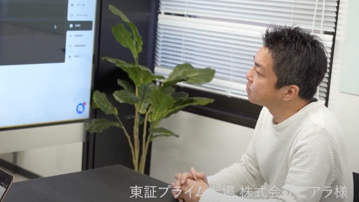 解約→半年後に再契約するとその進化に驚き。今では組織成長にも欠かせないSquad beyond