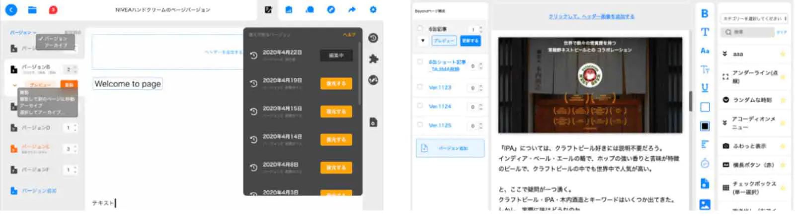 Screen-Shot-2021-03-18-at-20.25.52