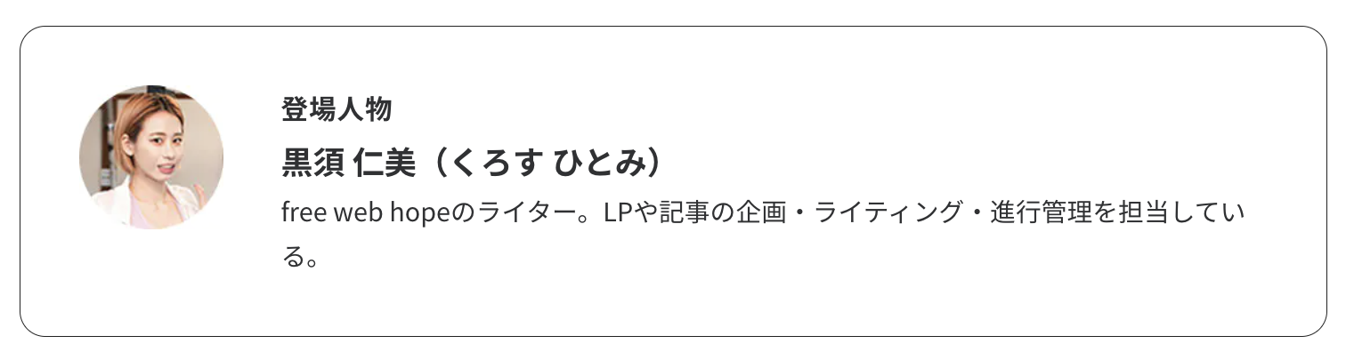 スクリーンショット 2023-01-06 14.50.27