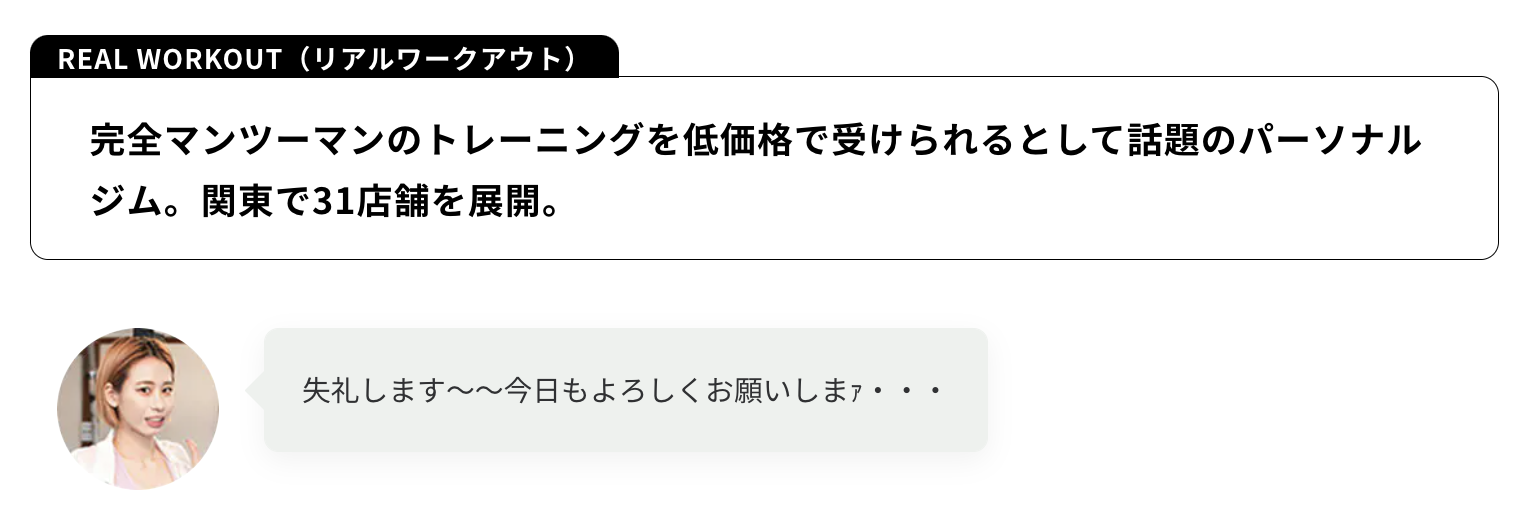スクリーンショット 2023-01-06 14.50.37