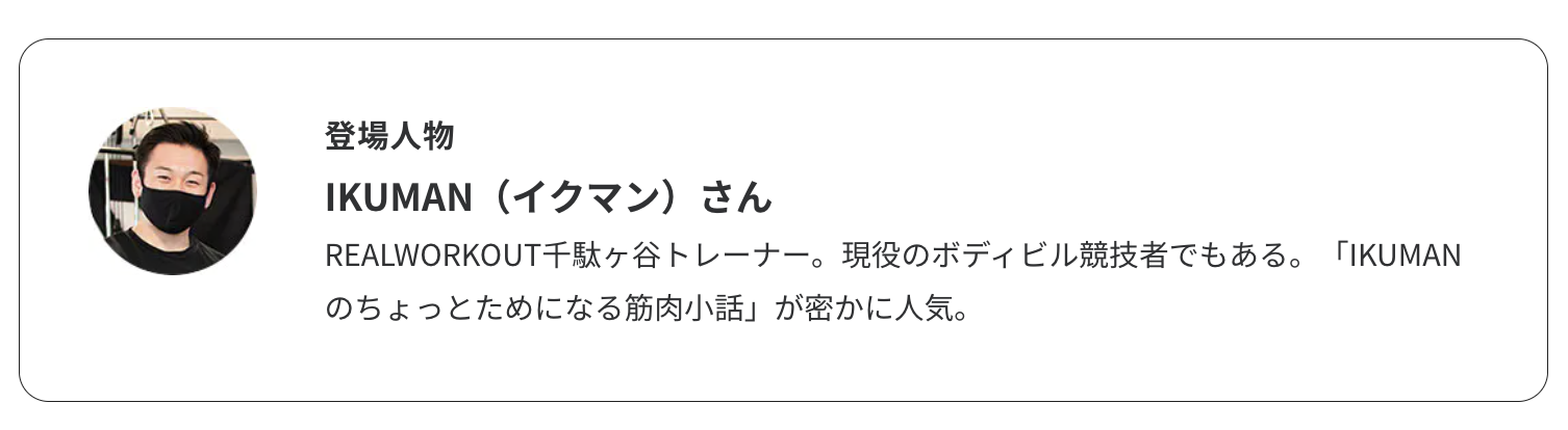 スクリーンショット 2023-01-06 14.50.50