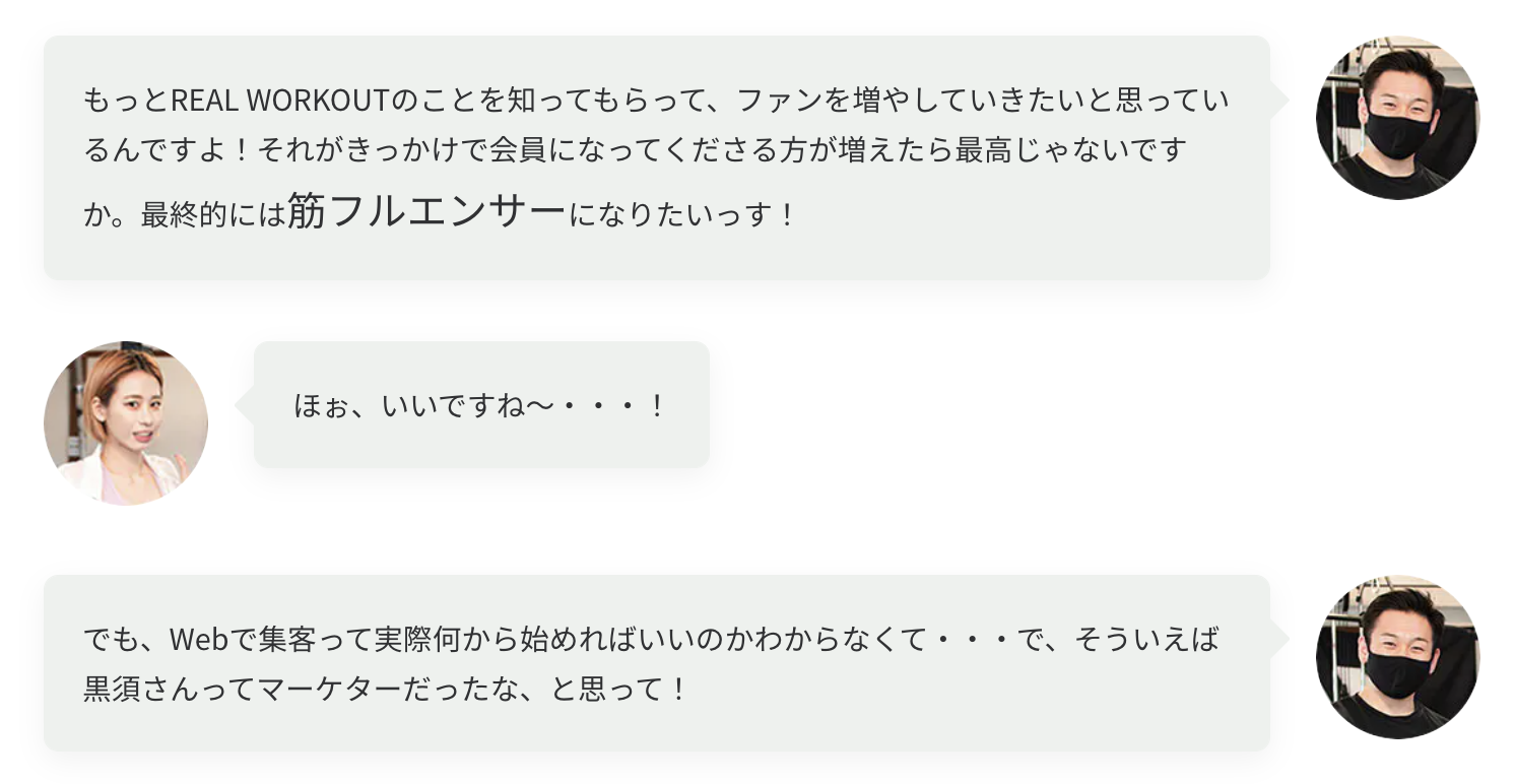 スクリーンショット 2023-01-06 14.51.31
