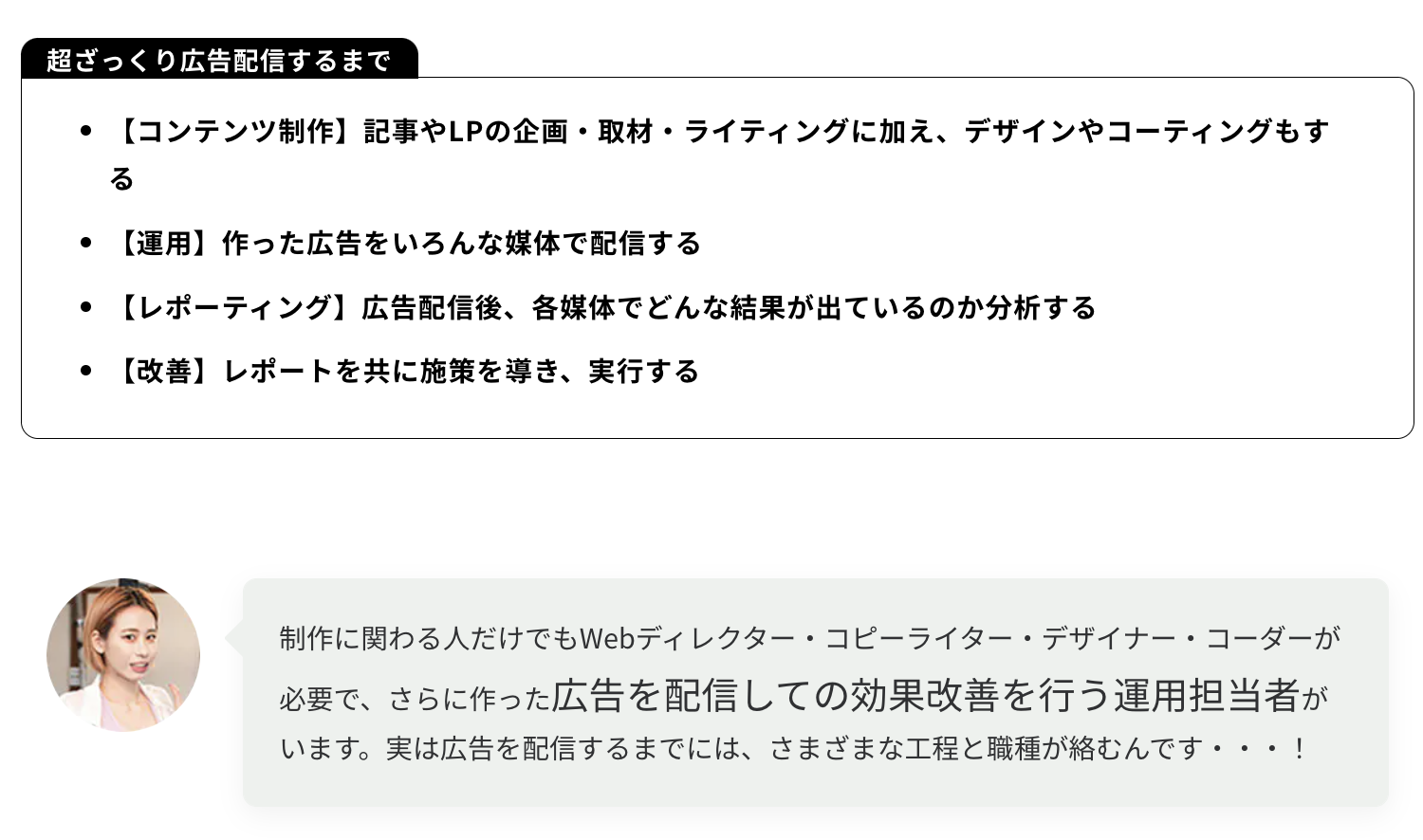 スクリーンショット 2023-01-06 15.03.36