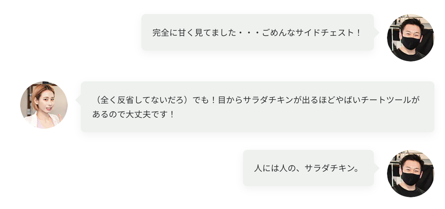 スクリーンショット 2023-01-06 15.08.00