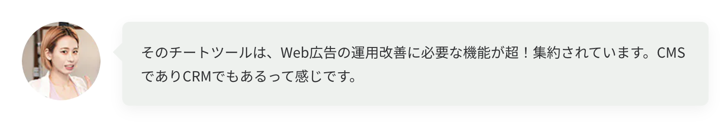 スクリーンショット 2023-01-06 15.09.15
