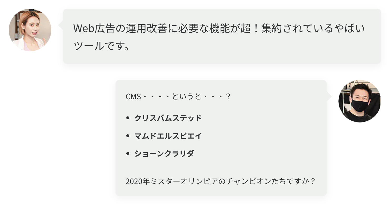 スクリーンショット 2023-01-06 15.09.26