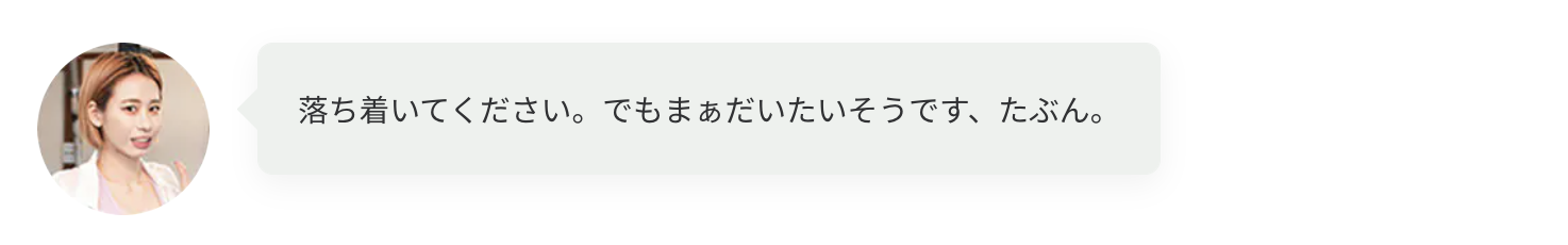 スクリーンショット 2023-01-06 15.10.49