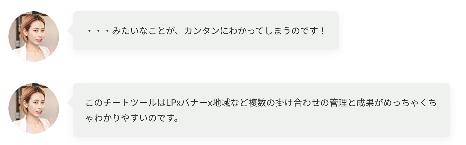 スクリーンショット 2023-01-06 15.13.24