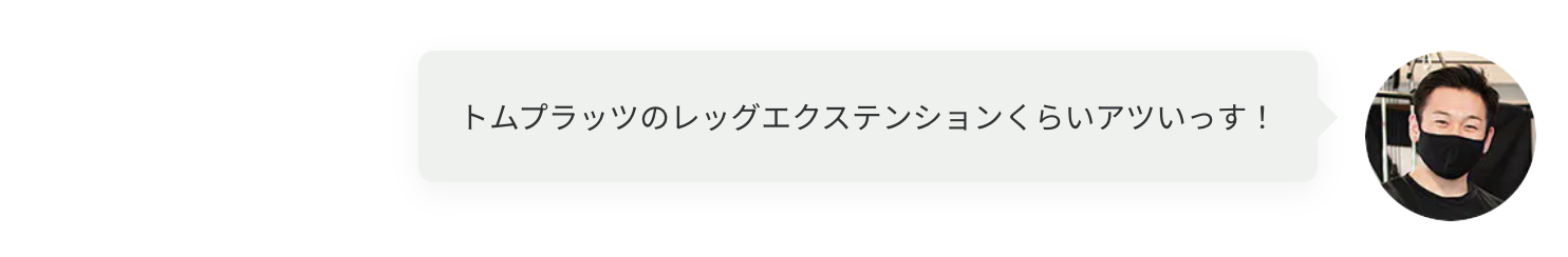 スクリーンショット 2023-01-06 15.17.21