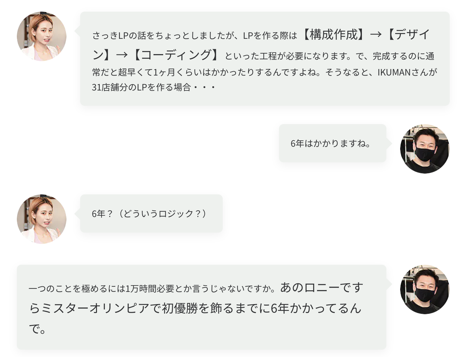 スクリーンショット 2023-01-06 15.18.37
