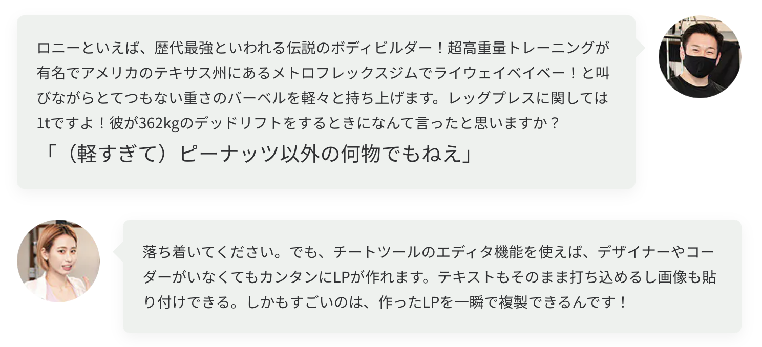 スクリーンショット 2023-01-06 15.21.29
