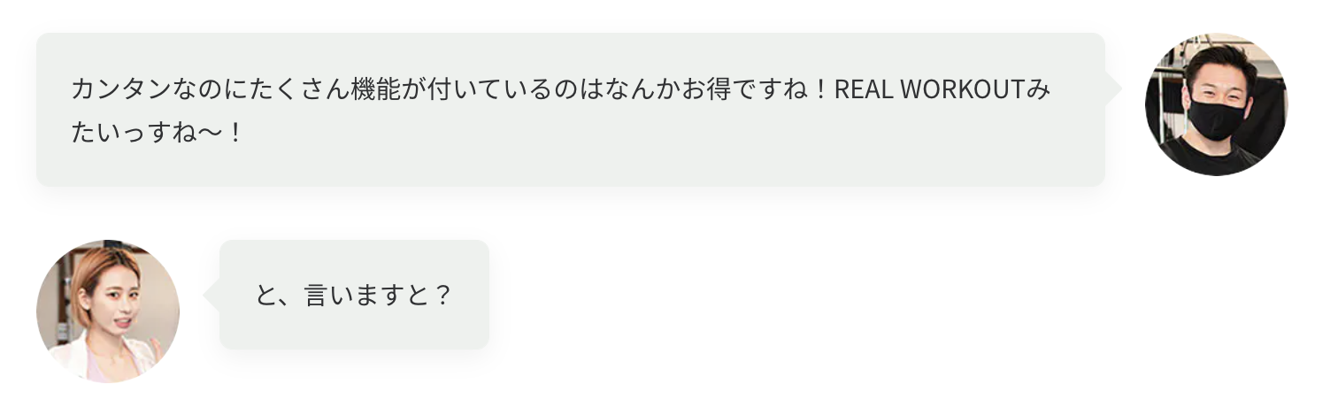 スクリーンショット 2023-01-06 15.23.46