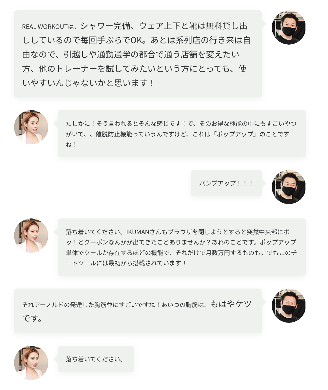 スクリーンショット 2023-01-06 15.24.57