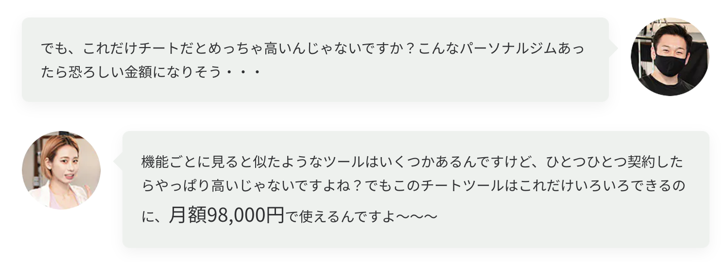 スクリーンショット 2023-01-06 15.31.37