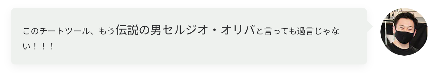 スクリーンショット 2023-01-06 15.33.14