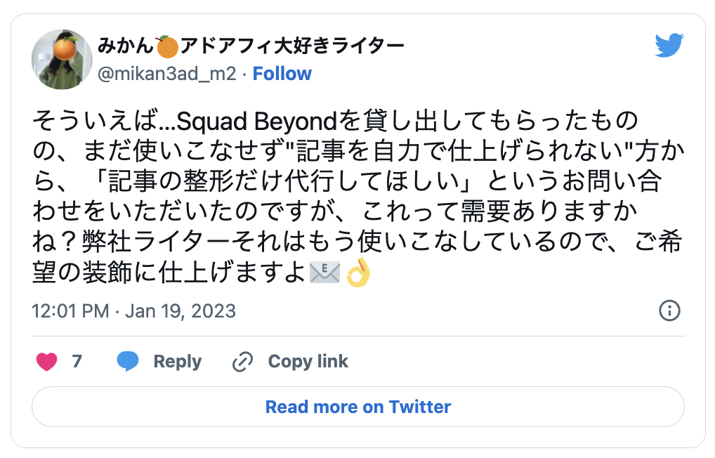 スクリーンショット 2023-05-25 16.03.57