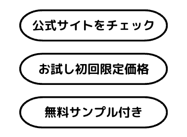 スクリーンショット 2023-06-27 12.17.29