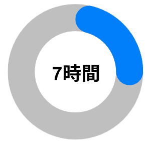 スクリーンショット 2023-08-14 16.04.20