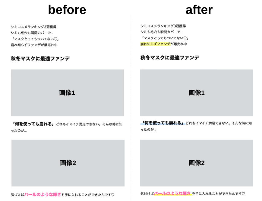 スクリーンショット 2023-08-31 17.17.36