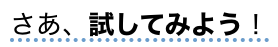 スクリーンショット 2023-09-01 15.13.30