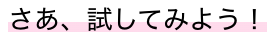 スクリーンショット 2023-09-01 15.42.10
