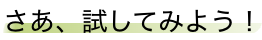 スクリーンショット 2023-09-01 15.52.36