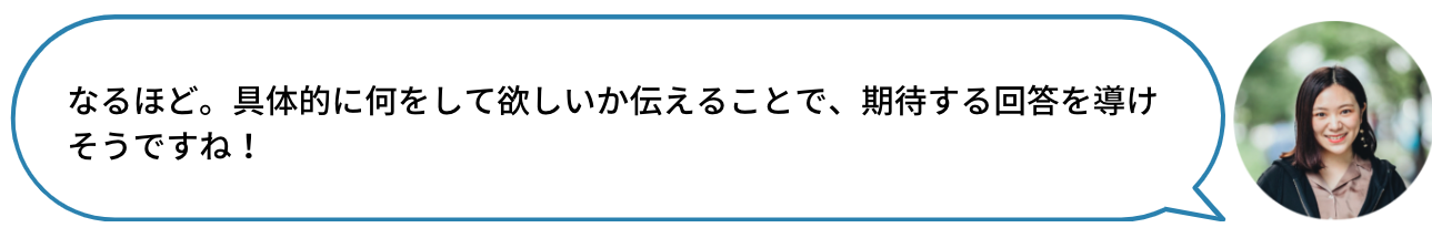 スクリーンショット 2023-09-04 12.55.25