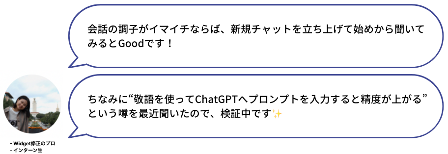 スクリーンショット 2023-09-04 18.16.10