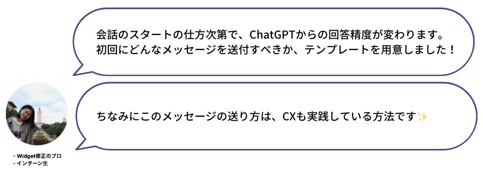 スクリーンショット 2023-09-04 18.51.42