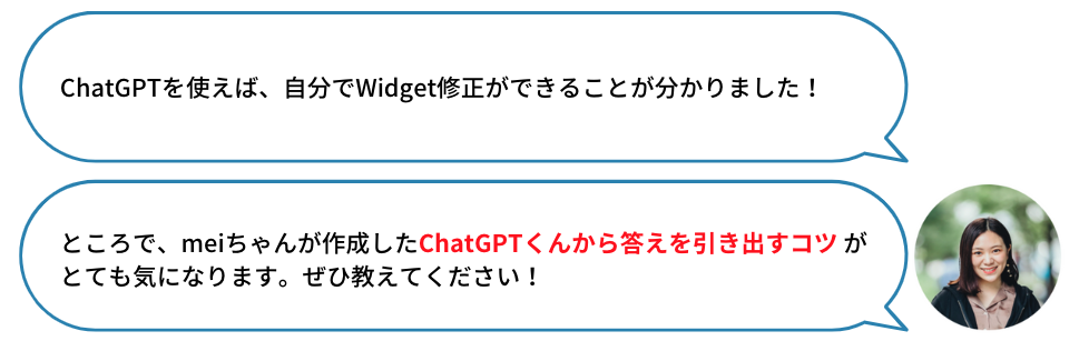 スクリーンショット 2023-09-04 18.59.29