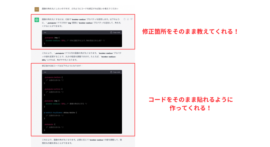 スクリーンショット 2023-09-05 17.33.40
