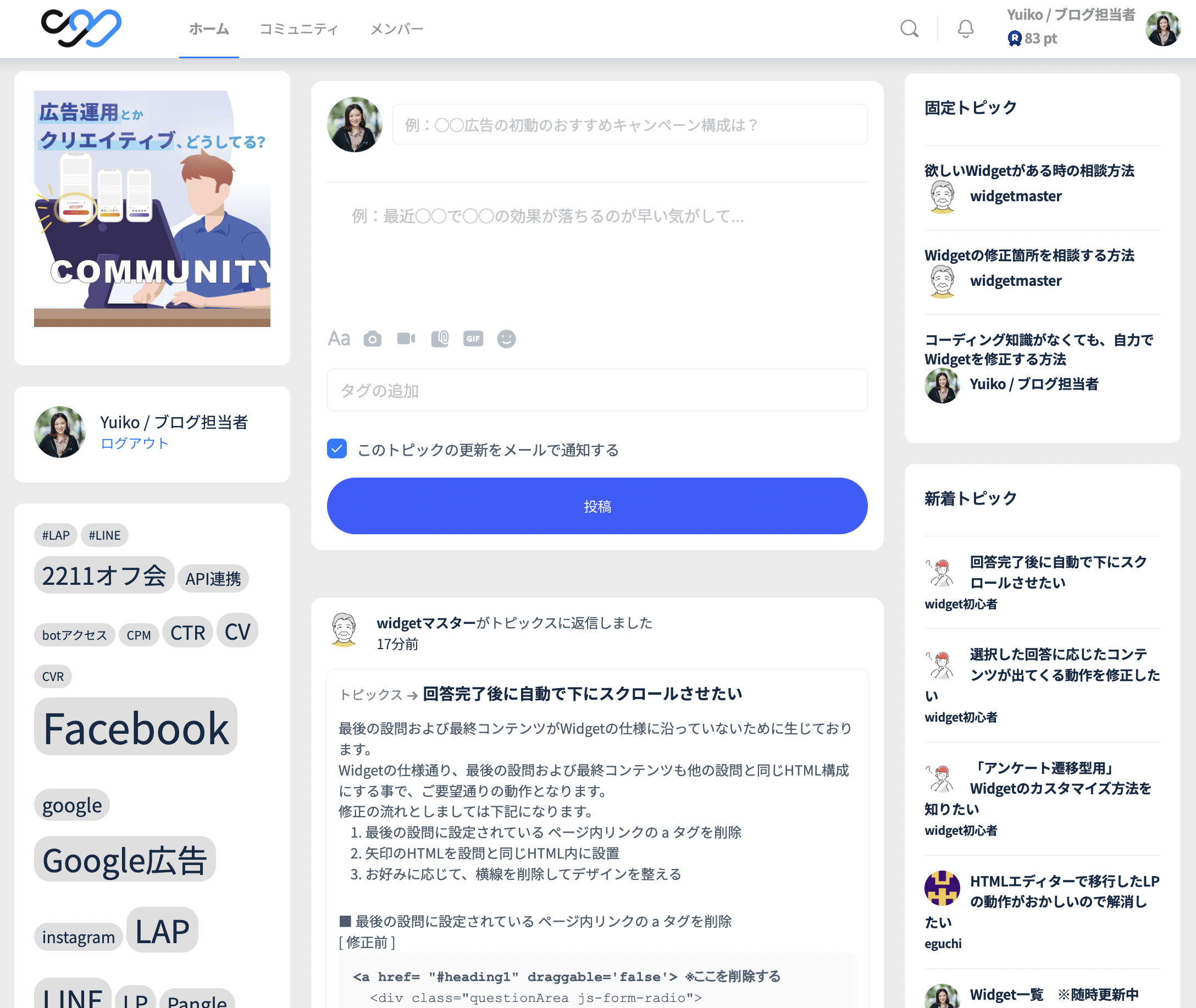 スクリーンショット 2023-09-12 15.11.00