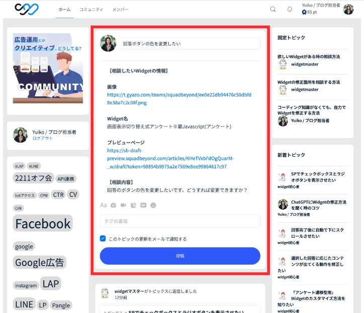 スクリーンショット 2023-09-12 17.27.19