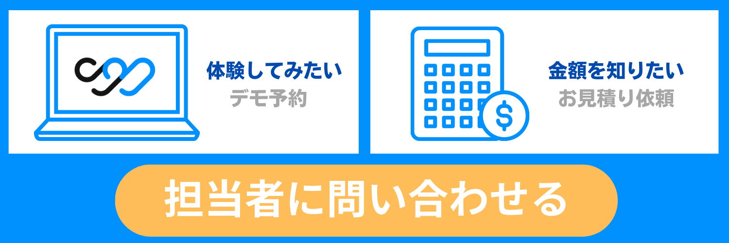 ブログCTA案 (1)