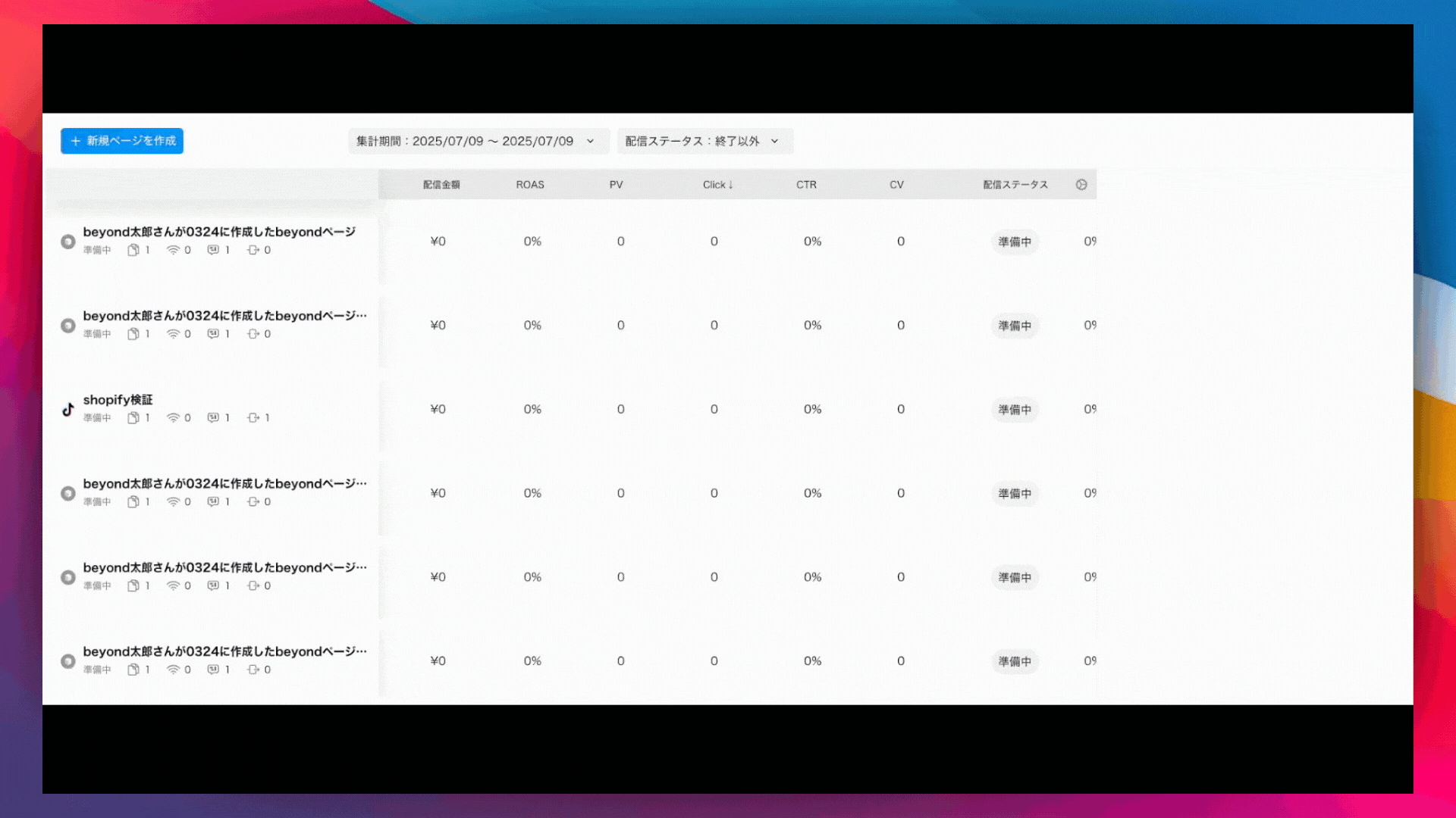 表示位置や色まで!作業効率が格段に向上丨ショートカット機能 - Squad beyond