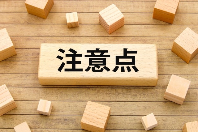 AIでキャッチコピーを作るときの注意点