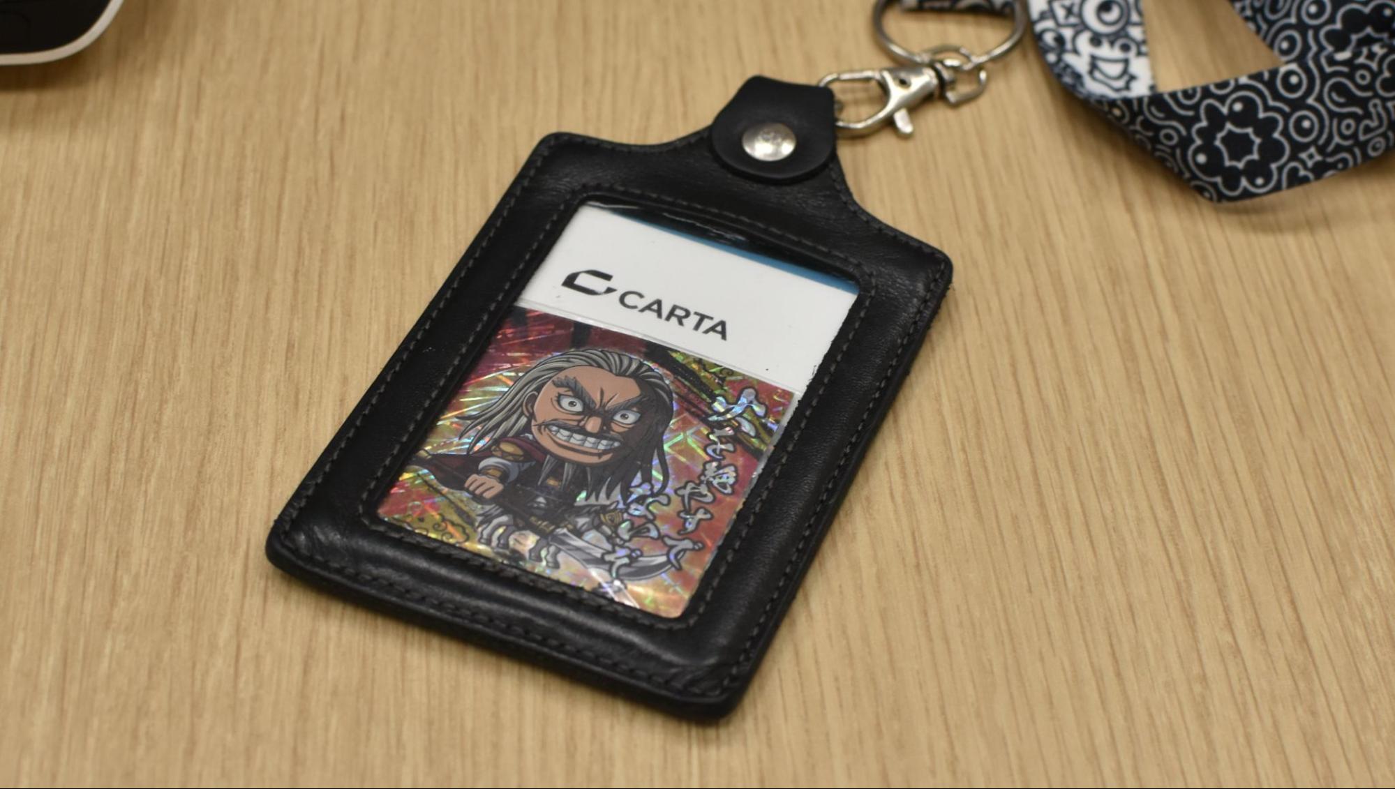 CARTAの社員証ケースに入った麃公将軍のカード