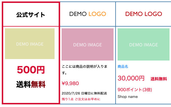 スクリーンショット 2023-07-05 13.22.07