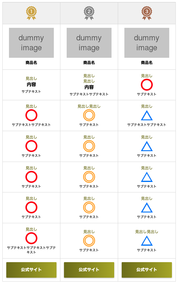 スクリーンショット 2023-07-05 16.17.04
