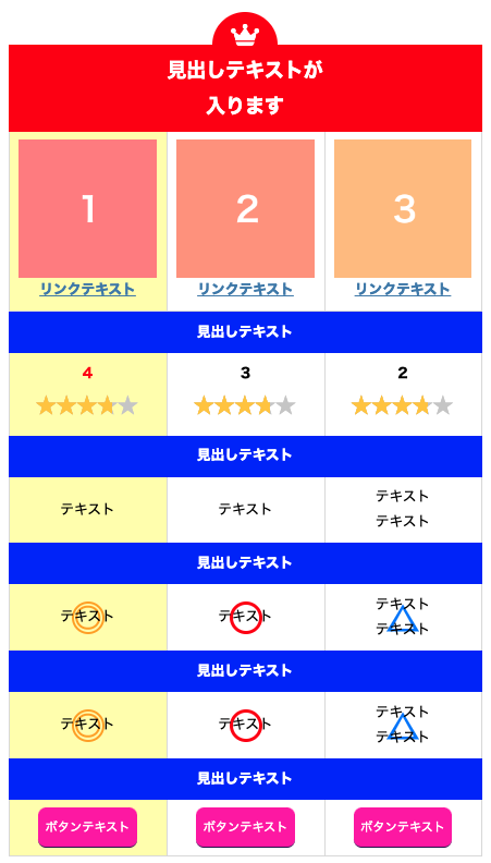 スクリーンショット 2023-07-12 17.25.41