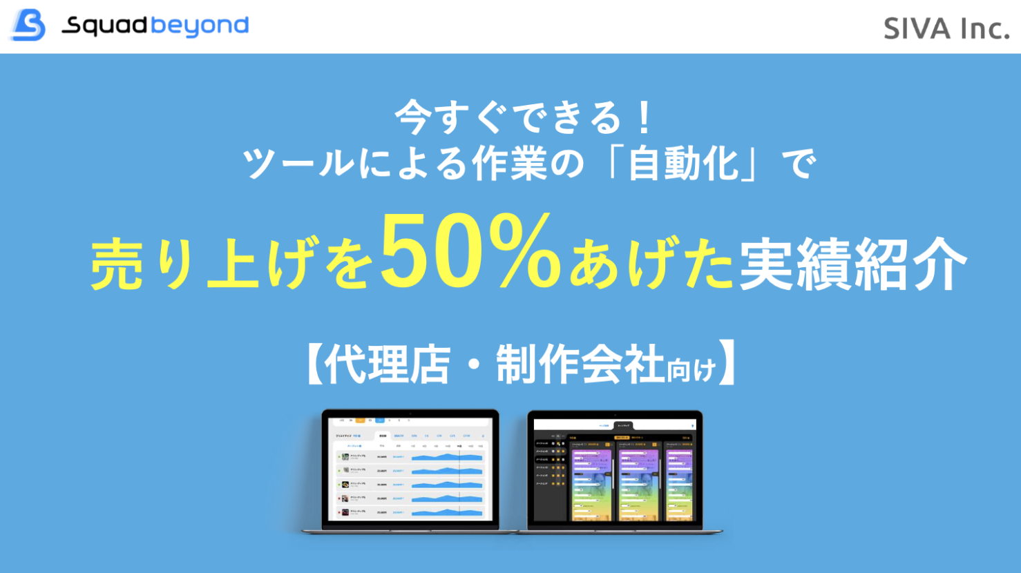資料ダウンロード