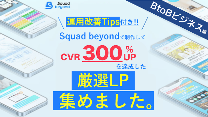 資料ダウンロード