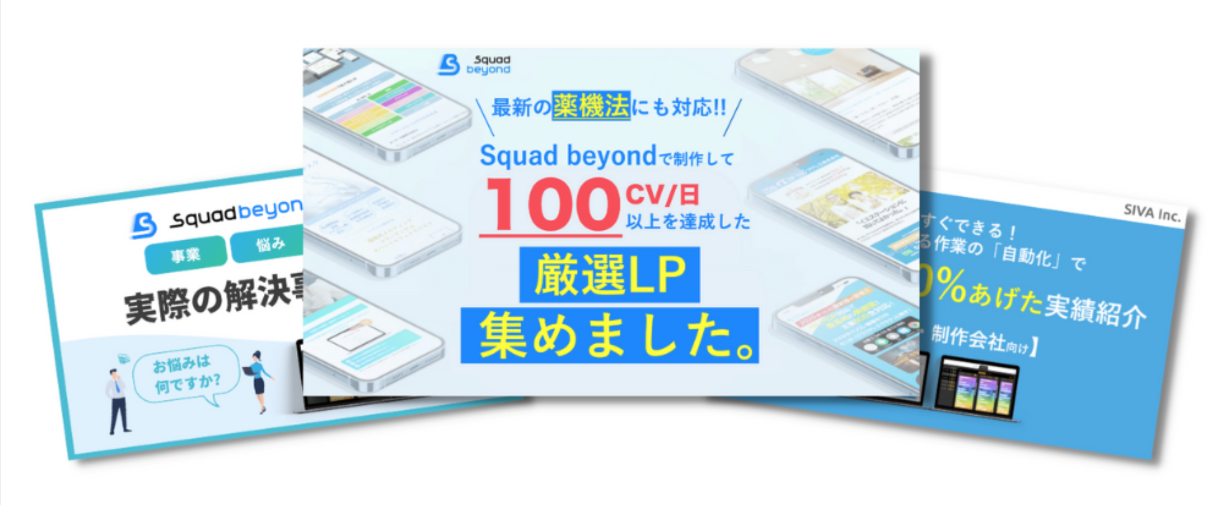 資料ダウンロード